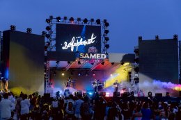 ที่สุดแห่งเทศกาลดนตรีกลางทะเล "JINRO presents SAMED IN LOVE 2025" พาแฟนเพลง ล่าขุมทรัพย์ความมันกลางเสม็ด 9 ศิลปิน-ดีเจสุดฮอต ยกพลถล่มเวที! สาดความมันตลอดคืน! 