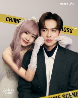 หนุ่มๆ เตรียมใจละลาย "เก๋ไก๋" รับบทสาวหวานขี้อ้อน ใน "อคิลลิสเคิร์ส กับสมบัติต้องคำสาป"