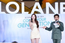 LOLANE NATURE CODE เปิดตัวปัง "ออม-กรณ์นภัส" พรีเซนเตอร์คนล่าสุด ชวนคน GEN ใหม่กล้าเปลี่ยนลุคสนุกกับสีผม ในคอนเซปต์ "GEN นี้ GEN ไหนก็ GEN ผมสวยได้ทุก GEN"