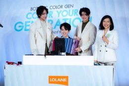 LOLANE NATURE CODE เปิดตัวปัง "ออม-กรณ์นภัส" พรีเซนเตอร์คนล่าสุด ชวนคน GEN ใหม่กล้าเปลี่ยนลุคสนุกกับสีผม ในคอนเซปต์ "GEN นี้ GEN ไหนก็ GEN ผมสวยได้ทุก GEN"