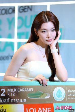 LOLANE NATURE CODE เปิดตัวปัง "ออม-กรณ์นภัส" พรีเซนเตอร์คนล่าสุด ชวนคน GEN ใหม่กล้าเปลี่ยนลุคสนุกกับสีผม ในคอนเซปต์ "GEN นี้ GEN ไหนก็ GEN ผมสวยได้ทุก GEN"