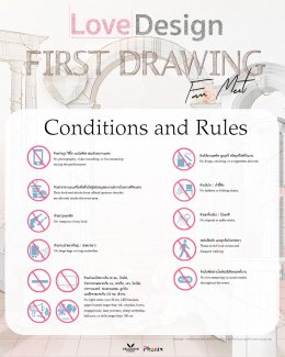 แฟนด้อม 9779 "เก้า-เจนเย่" เตรียมสัมผัสประสบการณ์ใหม่ๆ กับ  Fanmeet "LOVE DESIGN" สร้างมาตรฐานการจัด Fanmeet ให้เหนือกว่าที่เคยมีมา! พร้อมเปิดขายบัตร 1 พ.ย.นี้