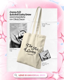 วาเลนไทน์นี้ ชวนคู่รักคู่ซี้ถ่ายสติกเกอร์เฟรมเพลงรักที่คุณเลิฟ พร้อมส่วนลดสูงสุด 200 บาท เพียงทำตามกติกาง่ายๆ กับ TRUE X SMALL WORLD x LOVE IS UNIVERSAL 2026