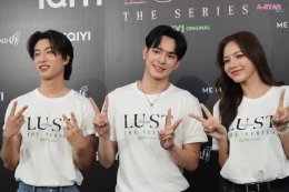 iQIYI เดินหน้าเสริมทัพซีรีส์วายคุณภาพ! ถือฤกษ์บวงสรวง iQIYI Original "LUST ลุ่มหลง" ซีรีส์แซ่บซี๊ดแห่งปี