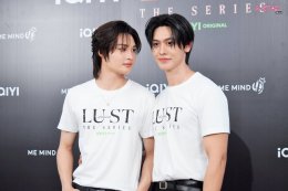 iQIYI เดินหน้าเสริมทัพซีรีส์วายคุณภาพ! ถือฤกษ์บวงสรวง iQIYI Original "LUST ลุ่มหลง" ซีรีส์แซ่บซี๊ดแห่งปี
