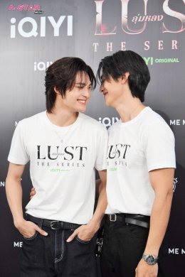 iQIYI เดินหน้าเสริมทัพซีรีส์วายคุณภาพ! ถือฤกษ์บวงสรวง iQIYI Original "LUST ลุ่มหลง" ซีรีส์แซ่บซี๊ดแห่งปี