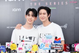 iQIYI เดินหน้าเสริมทัพซีรีส์วายคุณภาพ! ถือฤกษ์บวงสรวง iQIYI Original "LUST ลุ่มหลง" ซีรีส์แซ่บซี๊ดแห่งปี