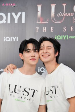 iQIYI เดินหน้าเสริมทัพซีรีส์วายคุณภาพ! ถือฤกษ์บวงสรวง iQIYI Original "LUST ลุ่มหลง" ซีรีส์แซ่บซี๊ดแห่งปี