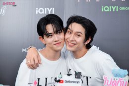 iQIYI เดินหน้าเสริมทัพซีรีส์วายคุณภาพ! ถือฤกษ์บวงสรวง iQIYI Original "LUST ลุ่มหลง" ซีรีส์แซ่บซี๊ดแห่งปี