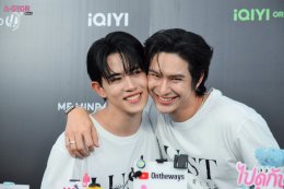 iQIYI เดินหน้าเสริมทัพซีรีส์วายคุณภาพ! ถือฤกษ์บวงสรวง iQIYI Original "LUST ลุ่มหลง" ซีรีส์แซ่บซี๊ดแห่งปี