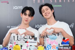 iQIYI เดินหน้าเสริมทัพซีรีส์วายคุณภาพ! ถือฤกษ์บวงสรวง iQIYI Original "LUST ลุ่มหลง" ซีรีส์แซ่บซี๊ดแห่งปี