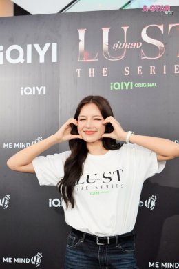 iQIYI เดินหน้าเสริมทัพซีรีส์วายคุณภาพ! ถือฤกษ์บวงสรวง iQIYI Original "LUST ลุ่มหลง" ซีรีส์แซ่บซี๊ดแห่งปี