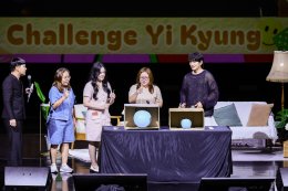 'อี อีคยอง' ส่งต่อโมเมนต์ฟิน แฟนมีตรอบสองที่ไทย น้ำตาซึมกับเซอร์ไพรส์สุดอบอุ่น ใน "LOVE HOLEE DAY VOLUME 2"