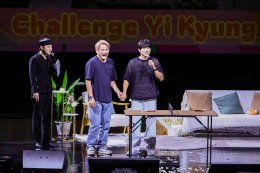 'อี อีคยอง' ส่งต่อโมเมนต์ฟิน แฟนมีตรอบสองที่ไทย น้ำตาซึมกับเซอร์ไพรส์สุดอบอุ่น ใน "LOVE HOLEE DAY VOLUME 2"