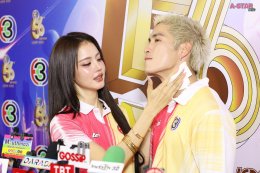 ช่อง 3 ฉลอง 56 ปี สุดยิ่งใหญ่ อลังการเหนือคำบรรยาย รวมซุป'ตาร์มาระเบิดพลังขั้นสุด สร้างปรากฏการณ์สะเทือนทั้งสนาม