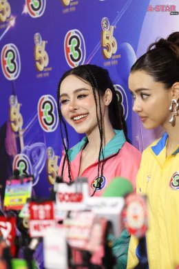 ช่อง 3 ฉลอง 56 ปี สุดยิ่งใหญ่ อลังการเหนือคำบรรยาย รวมซุป'ตาร์มาระเบิดพลังขั้นสุด สร้างปรากฏการณ์สะเทือนทั้งสนาม