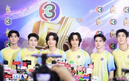 ช่อง 3 ฉลอง 56 ปี สุดยิ่งใหญ่ อลังการเหนือคำบรรยาย รวมซุป'ตาร์มาระเบิดพลังขั้นสุด สร้างปรากฏการณ์สะเทือนทั้งสนาม