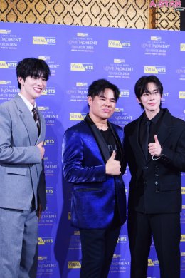 ฟินเกินต้าน! Lee Jawoon - Hwang Junsu ควงคู่รับรางวัล นักแสดง BL ต่างชาติกระแสยอดนิยม งาน The Viral Hits Love Moment Awards 2026 เผยสุดเลิฟเมืองไทย