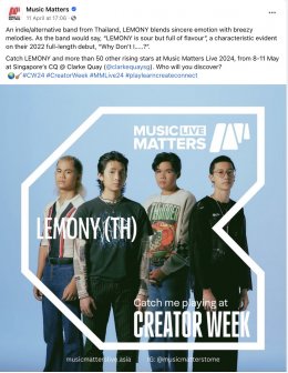 เปรี้ยว ซ่าไปอีกขั้น! LEMONY เดินหน้า... ร่วมโชว์งานดนตรีระดับสากล Creator Week 2024 & Music Matters LIVE ที่ประเทศสิงคโปร์