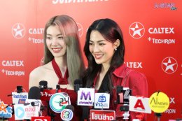 "หลิง-ออม" สร้างปรากฎการณ์ครั้งใหม่ของวงการน้ำมันเชื้อเพลิง ขึ้นแท่นแบรนด์แอมบาสเดอร์หญิงคู่แรกในประวัติศาสตร์คาลเท็กซ์