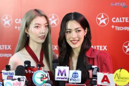 "หลิง-ออม" สร้างปรากฎการณ์ครั้งใหม่ของวงการน้ำมันเชื้อเพลิง ขึ้นแท่นแบรนด์แอมบาสเดอร์หญิงคู่แรกในประวัติศาสตร์คาลเท็กซ์