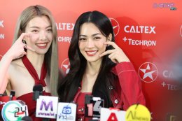 "หลิง-ออม" สร้างปรากฎการณ์ครั้งใหม่ของวงการน้ำมันเชื้อเพลิง ขึ้นแท่นแบรนด์แอมบาสเดอร์หญิงคู่แรกในประวัติศาสตร์คาลเท็กซ์