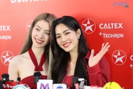 "หลิง-ออม" สร้างปรากฎการณ์ครั้งใหม่ของวงการน้ำมันเชื้อเพลิง ขึ้นแท่นแบรนด์แอมบาสเดอร์หญิงคู่แรกในประวัติศาสตร์คาลเท็กซ์
