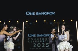 ONE BANGKOK COUNTDOWN CELEBRATION 2025 ค่ำคืนแห่งความทรงจำกับโมเมนต์สุดประทับใจ เจิดจ้ากับการแสดงโดรนและพลุ 360° สุดอลังการ