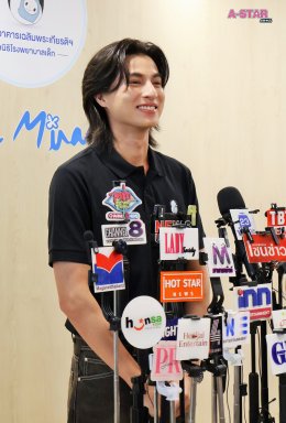 มูลนิธิโรงพยาบาลเด็ก ตอกย้ำความสำเร็จ "Little Miracle ปาฏิหาริย์แห่งชีวิต" กลัฟ คณาวุฒิ นำผู้บริจาคชม "ศูนย์ปลูกถ่ายไขกระดูกและสเตมเซลล์เด็ก" คืนชีวิตใหม่ให้ผู้ป่วยมะเร็ง ถวายเป็นพระราชกุศลสมเด็จพระบรมราชชนนีพันปีหลวง