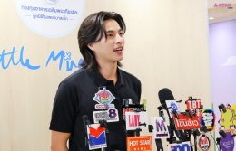 มูลนิธิโรงพยาบาลเด็ก ตอกย้ำความสำเร็จ "Little Miracle ปาฏิหาริย์แห่งชีวิต" กลัฟ คณาวุฒิ นำผู้บริจาคชม "ศูนย์ปลูกถ่ายไขกระดูกและสเตมเซลล์เด็ก" คืนชีวิตใหม่ให้ผู้ป่วยมะเร็ง ถวายเป็นพระราชกุศลสมเด็จพระบรมราชชนนีพันปีหลวง