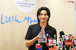 มูลนิธิโรงพยาบาลเด็ก ตอกย้ำความสำเร็จ "Little Miracle ปาฏิหาริย์แห่งชีวิต" กลัฟ คณาวุฒิ นำผู้บริจาคชม "ศูนย์ปลูกถ่ายไขกระดูกและสเตมเซลล์เด็ก" คืนชีวิตใหม่ให้ผู้ป่วยมะเร็ง ถวายเป็นพระราชกุศลสมเด็จพระบรมราชชนนีพันปีหลวง