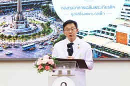 มูลนิธิโรงพยาบาลเด็ก ตอกย้ำความสำเร็จ "Little Miracle ปาฏิหาริย์แห่งชีวิต" กลัฟ คณาวุฒิ นำผู้บริจาคชม "ศูนย์ปลูกถ่ายไขกระดูกและสเตมเซลล์เด็ก" คืนชีวิตใหม่ให้ผู้ป่วยมะเร็ง ถวายเป็นพระราชกุศลสมเด็จพระบรมราชชนนีพันปีหลวง