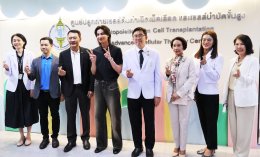 มูลนิธิโรงพยาบาลเด็ก ตอกย้ำความสำเร็จ "Little Miracle ปาฏิหาริย์แห่งชีวิต" กลัฟ คณาวุฒิ นำผู้บริจาคชม "ศูนย์ปลูกถ่ายไขกระดูกและสเตมเซลล์เด็ก" คืนชีวิตใหม่ให้ผู้ป่วยมะเร็ง ถวายเป็นพระราชกุศลสมเด็จพระบรมราชชนนีพันปีหลวง