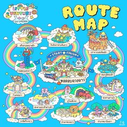 เปิดประตูสู่โลกผจญภัย! "Little Venture 2026" ชวนเด็ก 3-7 ปี วิ่ง-เล่น-เรียนรู้ สมัครได้แล้ววันนี้