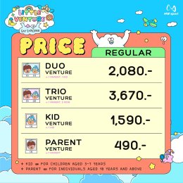 เปิดประตูสู่โลกผจญภัย! "Little Venture 2026" ชวนเด็ก 3-7 ปี วิ่ง-เล่น-เรียนรู้ สมัครได้แล้ววันนี้