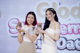 "ลัฟ นมโอ๊ต" เปิดตัวยิ่งใหญ่! นมทางเลือกแบรนด์ใหม่ล่าสุด ในเครือเฮอริเทจ พร้อมคว้า "หลิงหลิง คอง" นั่งแท่นพรีเซ็นเตอร์