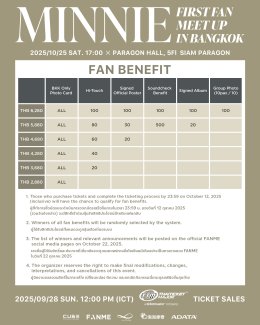 'MINNIE' น้องสาวแห่งชาติ! เตรียมจัดแฟนมีตติ้งเดี่ยวครั้งแรกในไทย 25 ต.ค.นี้! ชวนเหล่า NEVERLAND ฉลองวันเกิดด้วยกัน!! 