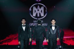 อยุธยาจัดยิ่งใหญ่อลังการ..รอบไฟนอลเวทีประกวด "MISTER AYUTTHAYA  2025" 'พีพี - พีระพันธ์  คำแล่น'  คว้าตำแหน่งชนะเลิศอันดับ 1 ไปครอง!! 
