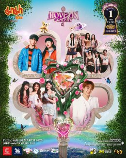 "Move on" จนบัตร Gone! ตอกย้ำความปังทั้ง  4 ดินแดน กับ 16 ศิลปินใน "Move On จนโคจรมาเจอกัน Concert"