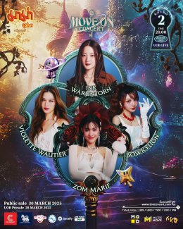 "Move on" จนบัตร Gone! ตอกย้ำความปังทั้ง  4 ดินแดน กับ 16 ศิลปินใน "Move On จนโคจรมาเจอกัน Concert"