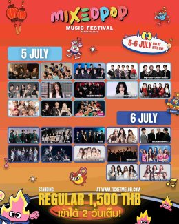 ถึงเวลาความป๊อป...เตรียมตัวให้พร้อมกับ MIXEDPOP Music Festival Bangkok 2025 เทศกาลดนตรีที่รวมทุกป๊อปคัลเจอร์ไว้ในงานเดียว!