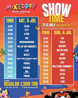ถึงเวลาความป๊อป...เตรียมตัวให้พร้อมกับ MIXEDPOP Music Festival Bangkok 2025 เทศกาลดนตรีที่รวมทุกป๊อปคัลเจอร์ไว้ในงานเดียว!