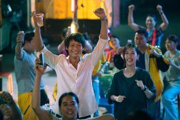 Netflix เปิดบ้าน Thunder Express ระดมทุนเตรียมส่งสตาร์ทอัปน้องใหม่ไปเป็นยูนิคอร์น พร้อมเปิดตัว ซีรีส์สุดเดือดแห่งปี "สงคราม ส่งด่วน"