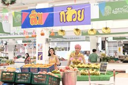 "แอปเปิ้ล มะละกอ กล้วย ส้ม" ซิงเกิลใหม่จาก JRBUBBLEGUM ชวน เปิ้ล ไอริน, ส้ม มารี และ Ironboy ร่วมเฉลิมฉลองตัวตนและอิสรภาพ ผ่านจังหวะแดนซ์สุดเฟสติวัล