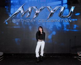 ฉลองวันเกิด 27 ปี 'มายยู-กวิสรา' ปล่อย Moment เพียบ! ในแฟนมีตมินิคอนเสิร์ต MYYUs Birthday Celebration