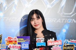 ฉลองวันเกิด 27 ปี 'มายยู-กวิสรา' ปล่อย Moment เพียบ! ในแฟนมีตมินิคอนเสิร์ต MYYUs Birthday Celebration