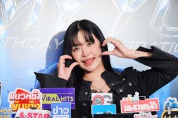 ฉลองวันเกิด 27 ปี 'มายยู-กวิสรา' ปล่อย Moment เพียบ! ในแฟนมีตมินิคอนเสิร์ต MYYUs Birthday Celebration