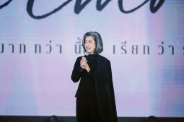 "GRM Entertainment" ขนทัพนักแสดง 'แพ็ท-ปั้นจั่น-น้ำตาล' เปิดจักรวาล "IN HARMONY UNIVERSE" พร้อมโปรเจกต์หนังรักแห่งปี "IN HARMONY มากกว่านี้ก็เรียกว่ารัก"