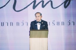 "GRM Entertainment" ขนทัพนักแสดง 'แพ็ท-ปั้นจั่น-น้ำตาล' เปิดจักรวาล "IN HARMONY UNIVERSE" พร้อมโปรเจกต์หนังรักแห่งปี "IN HARMONY มากกว่านี้ก็เรียกว่ารัก"