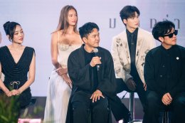 "GRM Entertainment" ขนทัพนักแสดง 'แพ็ท-ปั้นจั่น-น้ำตาล' เปิดจักรวาล "IN HARMONY UNIVERSE" พร้อมโปรเจกต์หนังรักแห่งปี "IN HARMONY มากกว่านี้ก็เรียกว่ารัก"